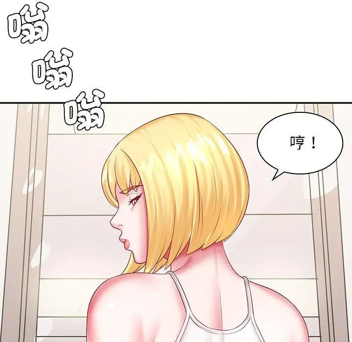 漫画《老婆至上》第5话第26张图