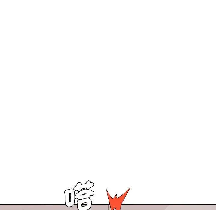 漫画《老婆至上》第5话第32张图