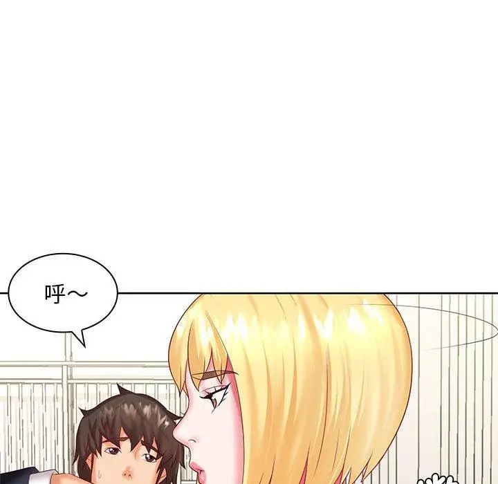 漫画《老婆至上》第5话第62张图