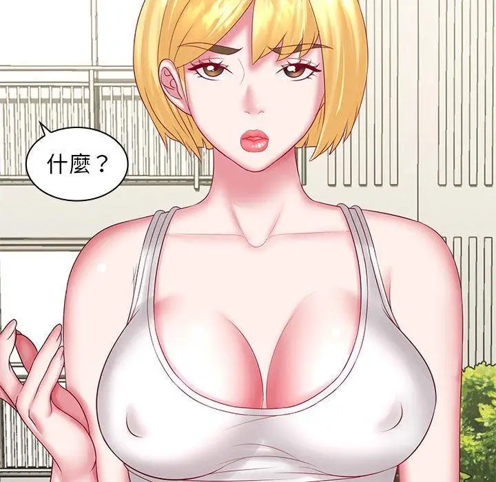 漫画《老婆至上》第5话第67张图