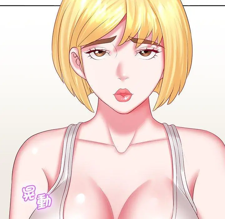 漫画《老婆至上》第5话第70张图