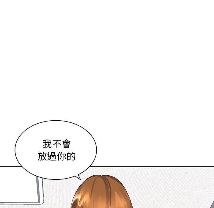 漫画《老婆至上》第6话第136张图