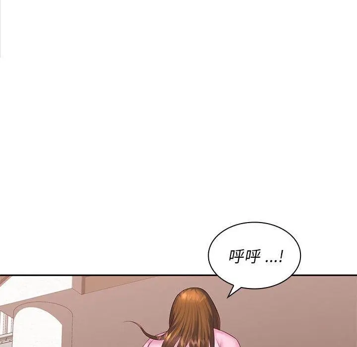漫画《老婆至上》第6话第146张图