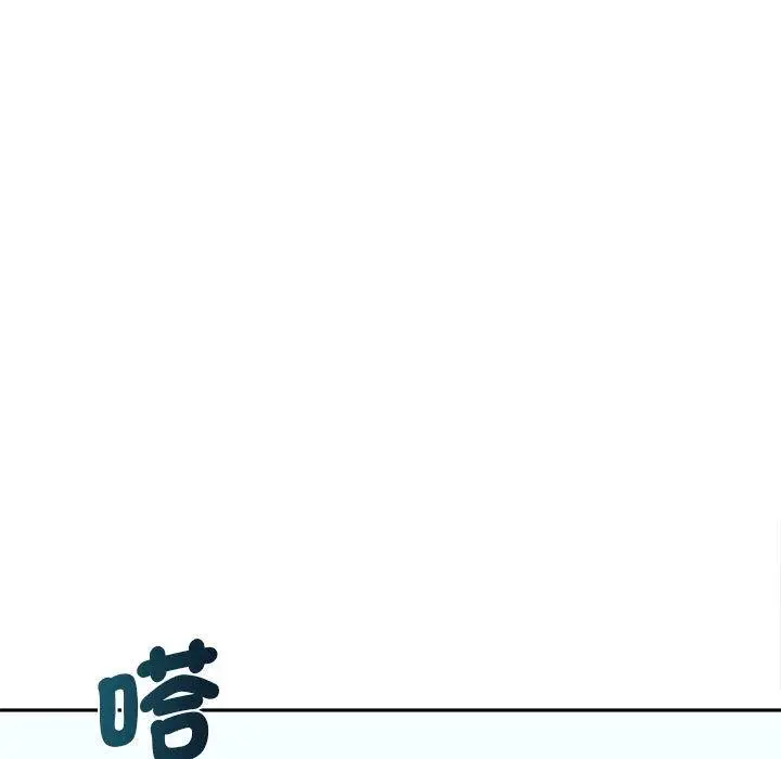 漫画《老婆至上》第6话第21张图