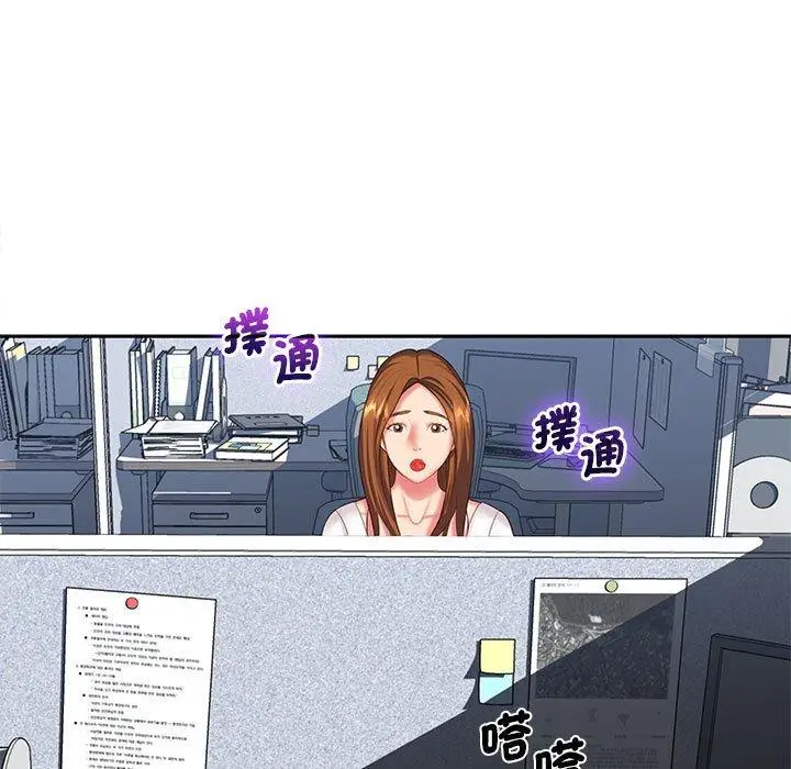漫画《老婆至上》第6话第31张图