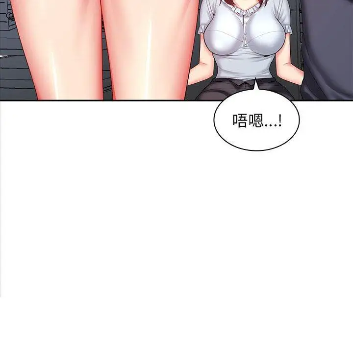 漫画《老婆至上》第6话第6张图