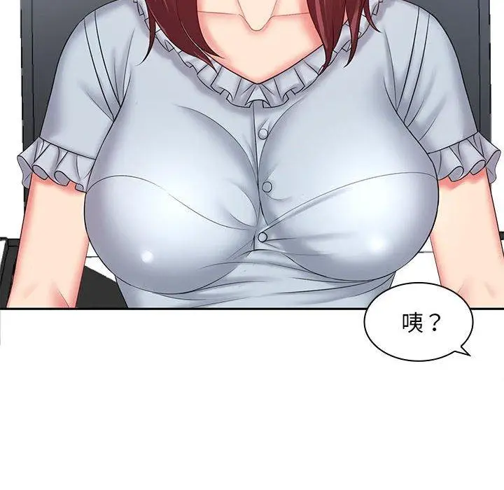 漫画《老婆至上》第6话第8张图