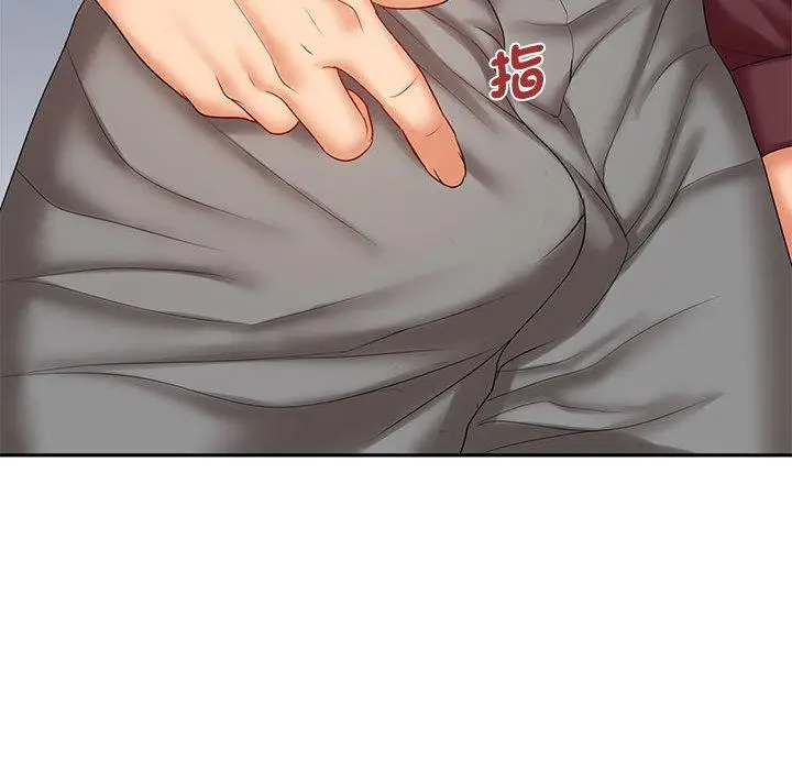 漫画《老婆至上》第6话第95张图