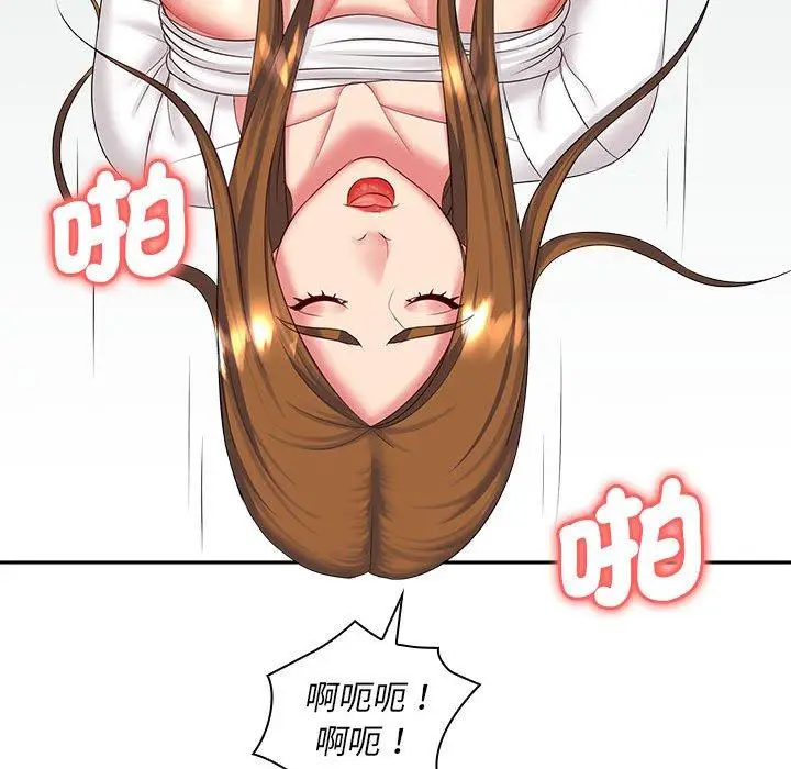 漫画《老婆至上》第7话第115张图