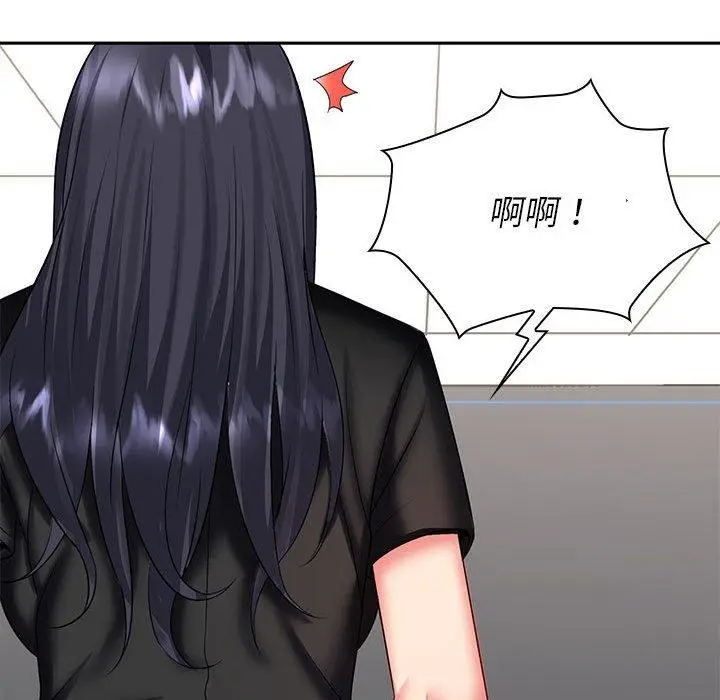 漫画《老婆至上》第7话第146张图