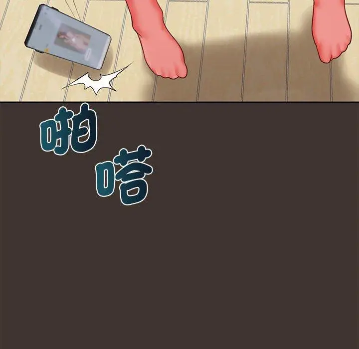 漫画《老婆至上》第7话第22张图