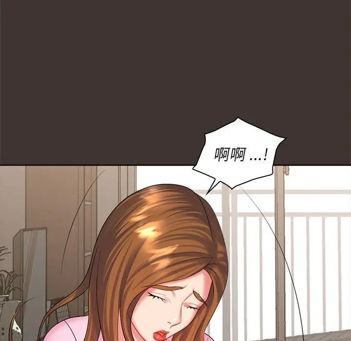 漫画《老婆至上》第7话第23张图