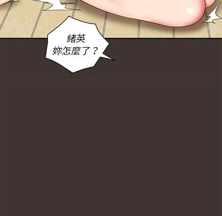 漫画《老婆至上》第7话第25张图