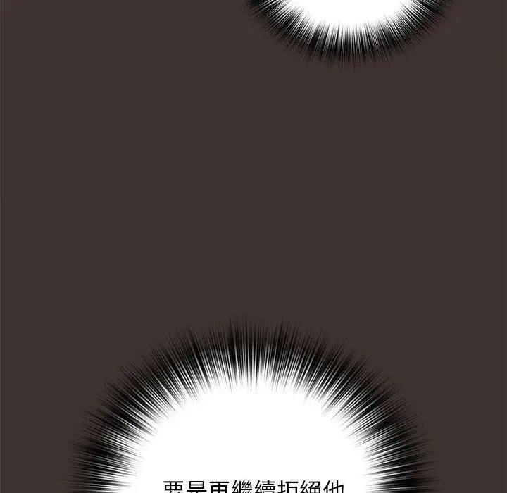 漫画《老婆至上》第7话第28张图