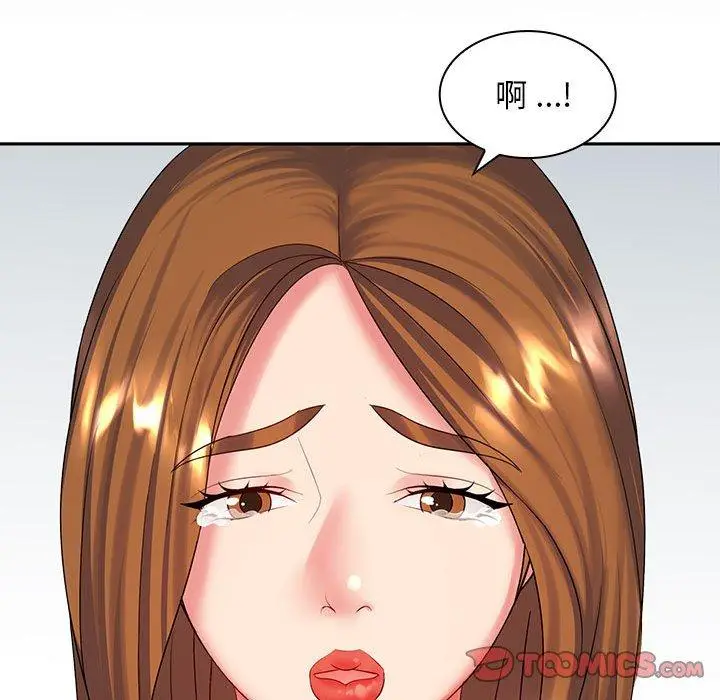 漫画《老婆至上》第7话第30张图