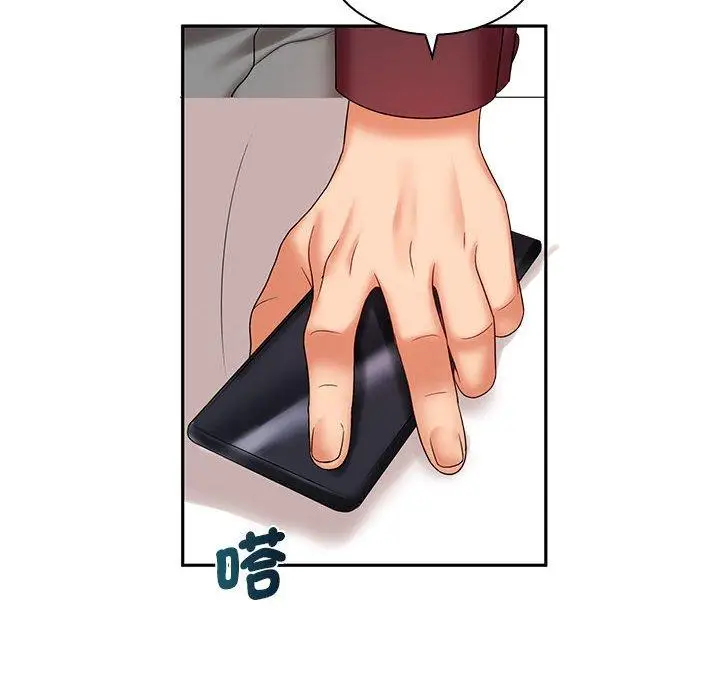 漫画《老婆至上》第7话第38张图
