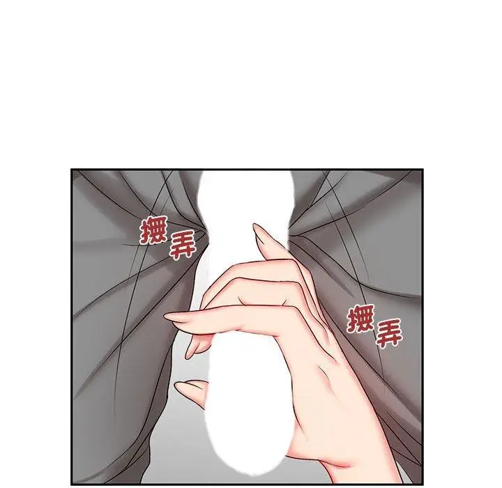 漫画《老婆至上》第7话第49张图