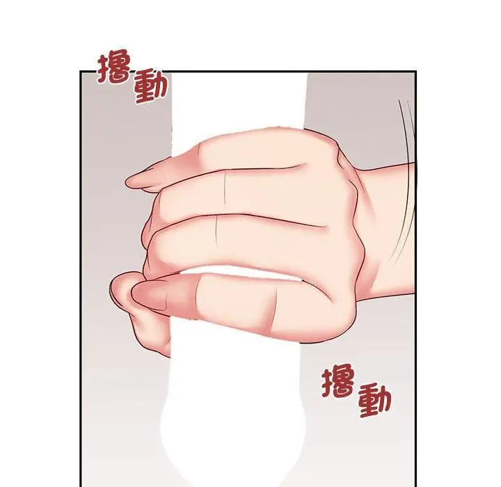 漫画《老婆至上》第7话第51张图