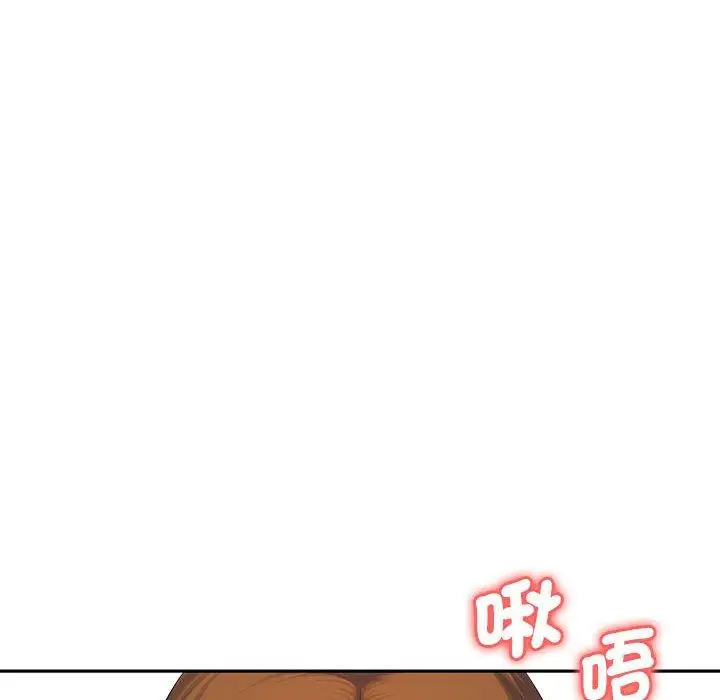 漫画《老婆至上》第7话第54张图