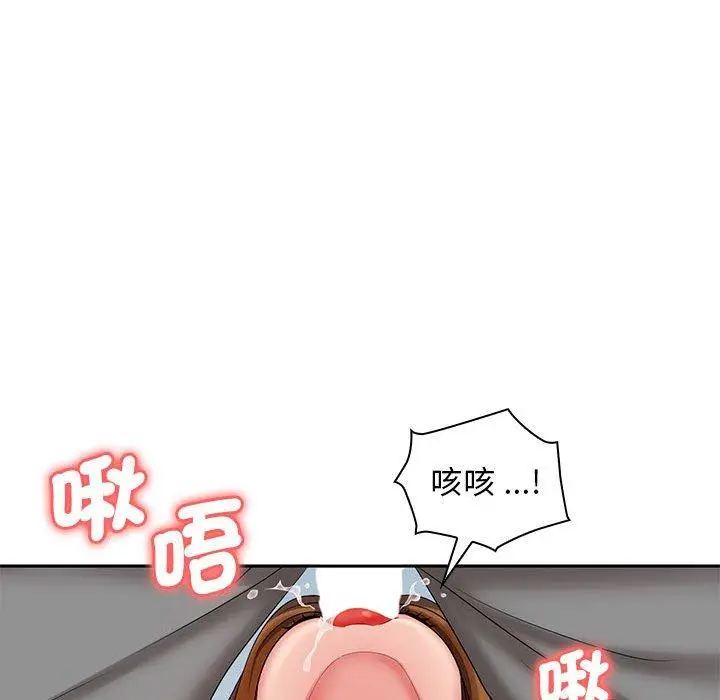 漫画《老婆至上》第7话第65张图