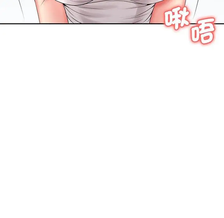 漫画《老婆至上》第7话第67张图