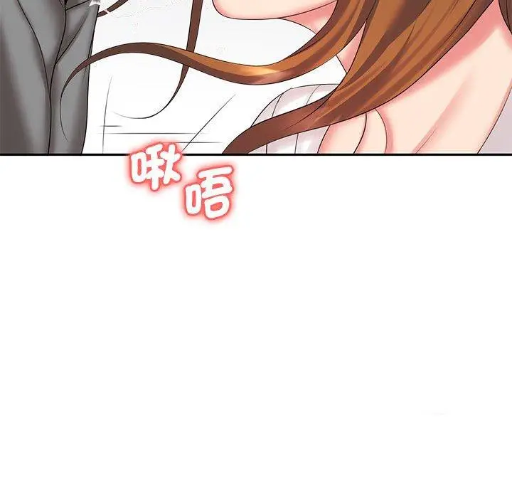 漫画《老婆至上》第7话第69张图