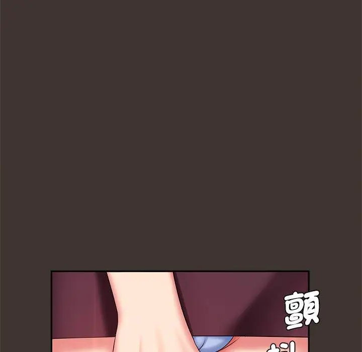 漫画《老婆至上》第7话第7张图