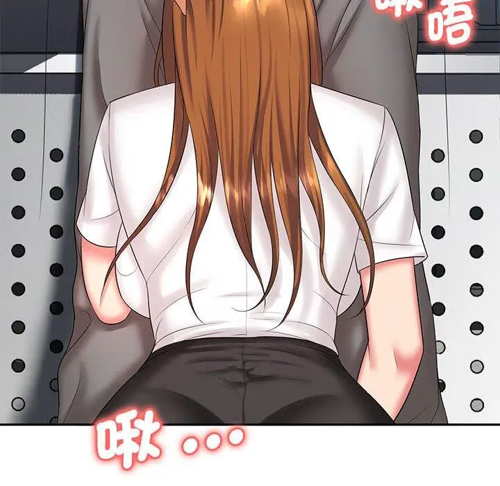 漫画《老婆至上》第7话第71张图