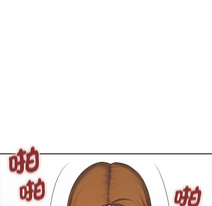 漫画《老婆至上》第8话第116张图
