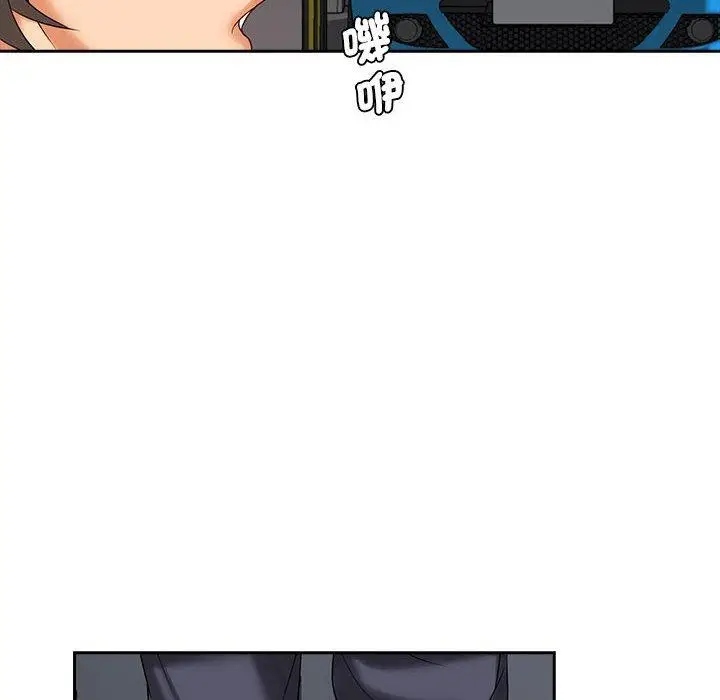 漫画《老婆至上》第8话第122张图