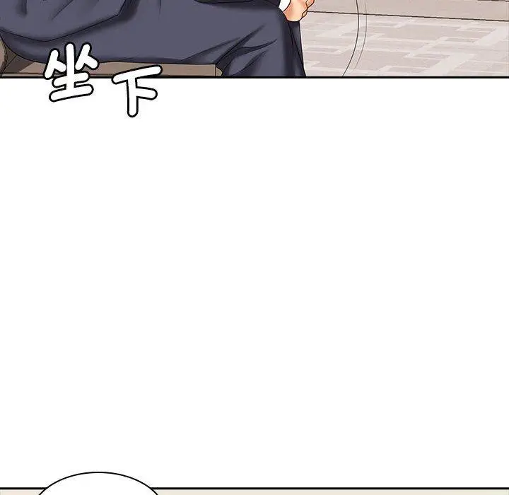 漫画《老婆至上》第8话第16张图
