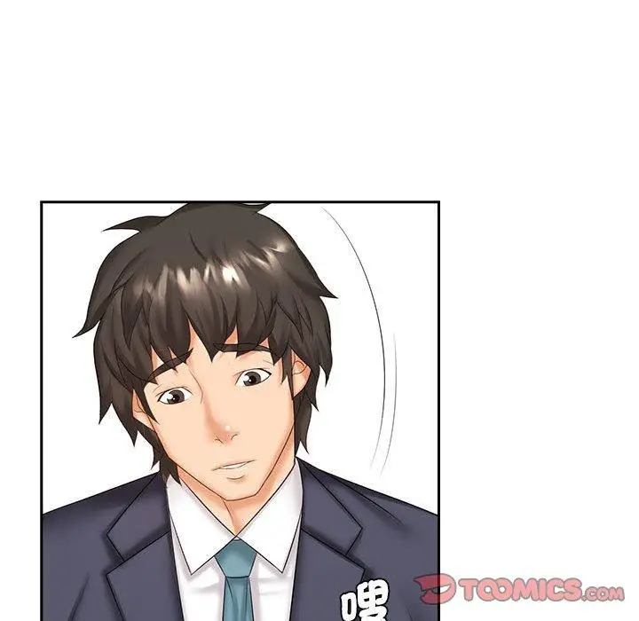 漫画《老婆至上》第8话第51张图