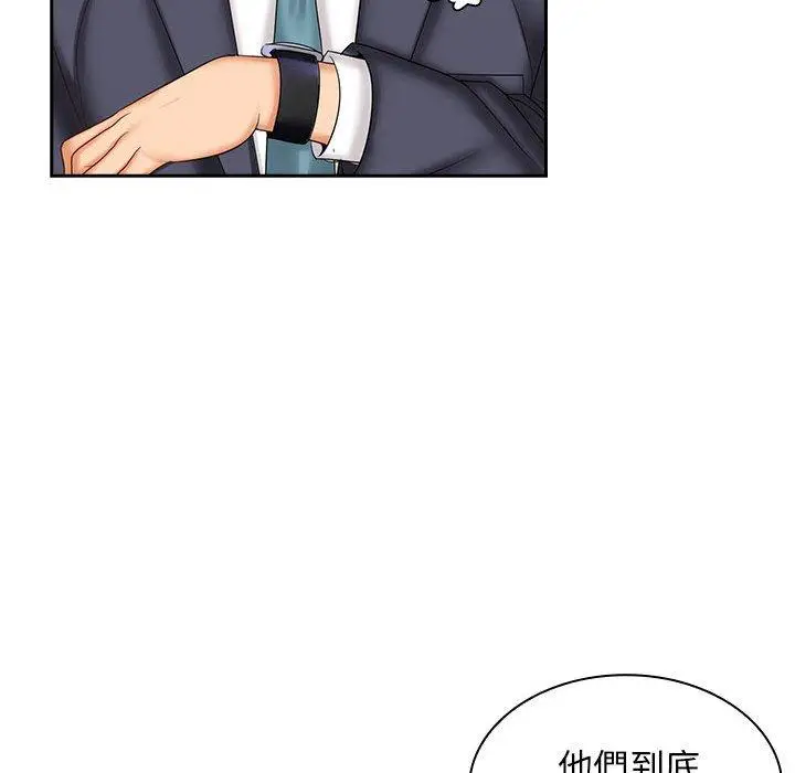 漫画《老婆至上》第8话第52张图