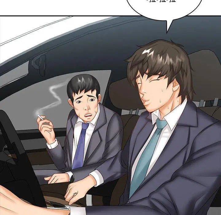 漫画《老婆至上》第8话第78张图