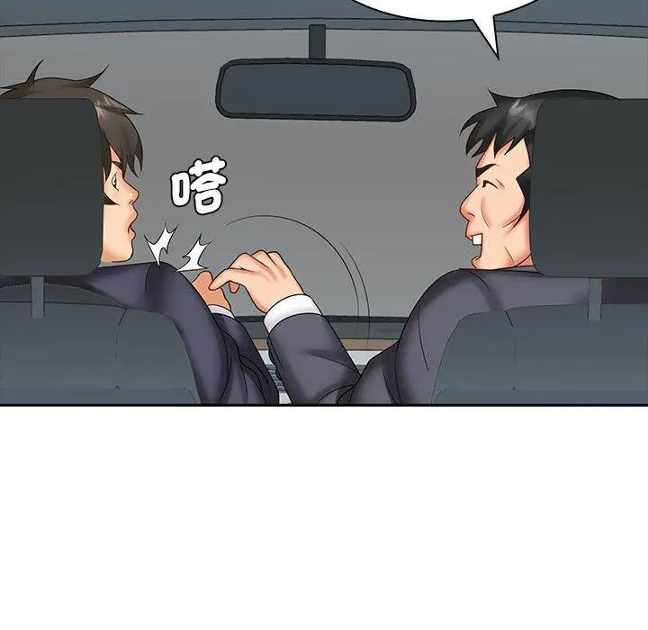 漫画《老婆至上》第8话第89张图