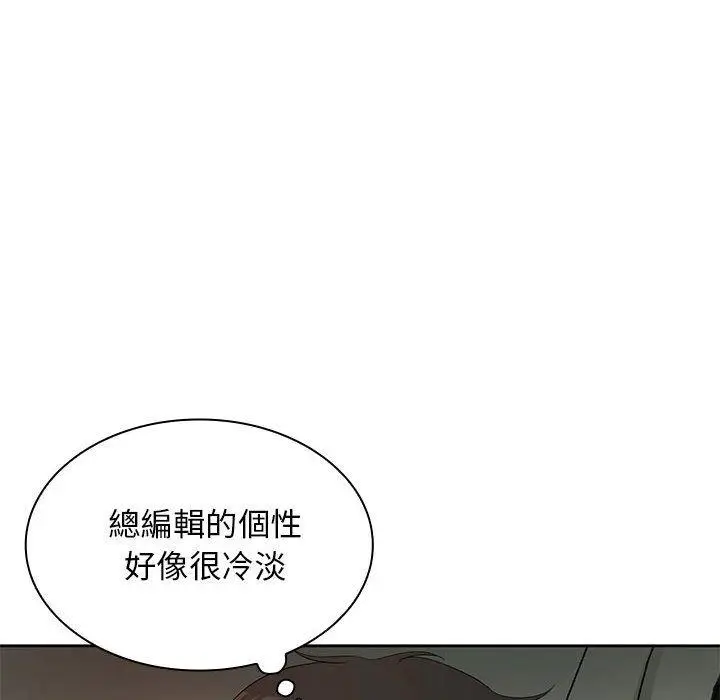 漫画《老婆至上》第11话第101张图