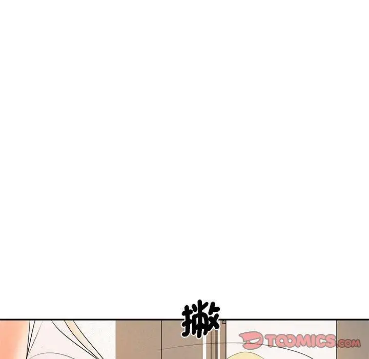 漫画《老婆至上》第11话第57张图