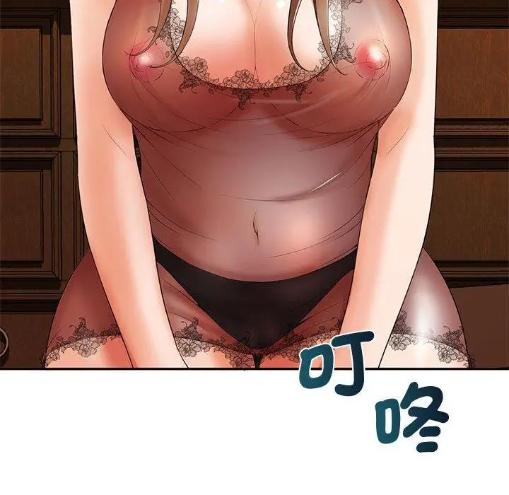漫画《老婆至上》第12话第115张图