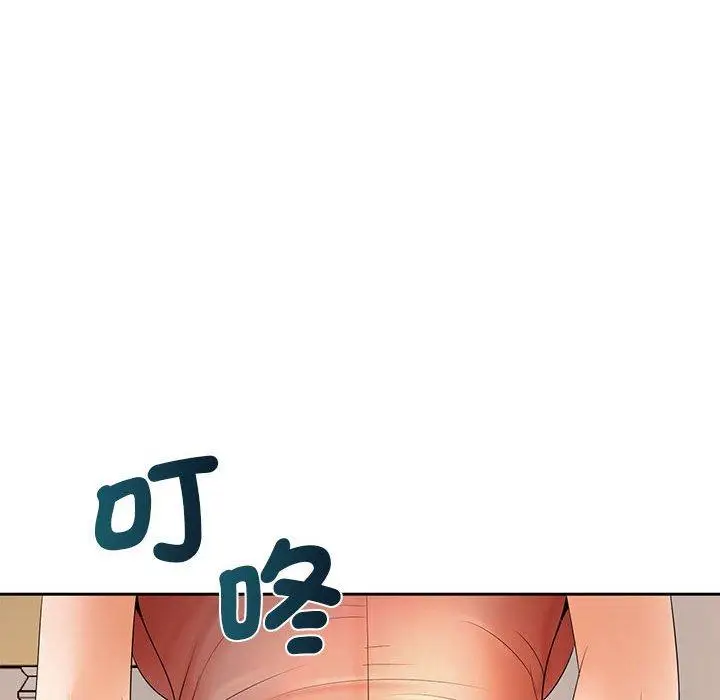 漫画《老婆至上》第12话第116张图