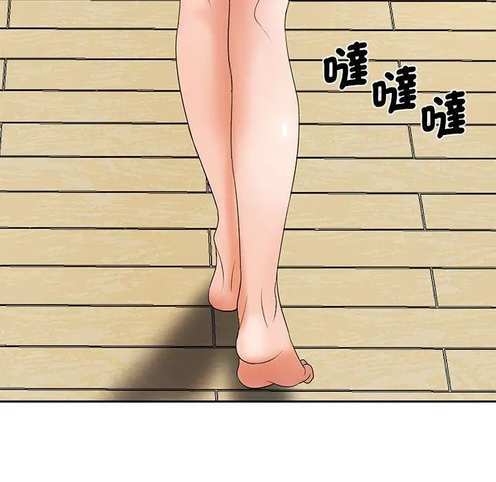 漫画《老婆至上》第12话第121张图