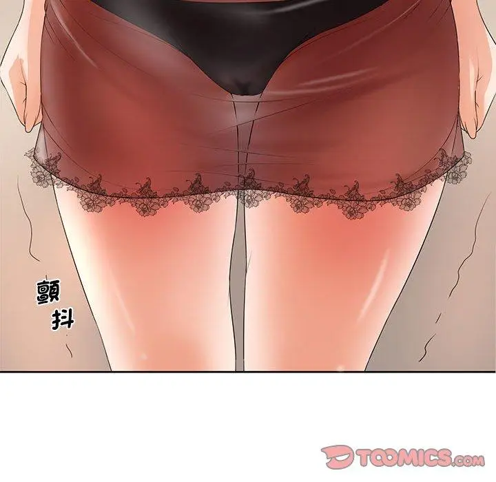 漫画《老婆至上》第12话第132张图