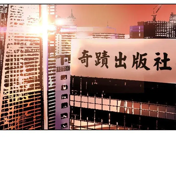 漫画《老婆至上》第12话第26张图