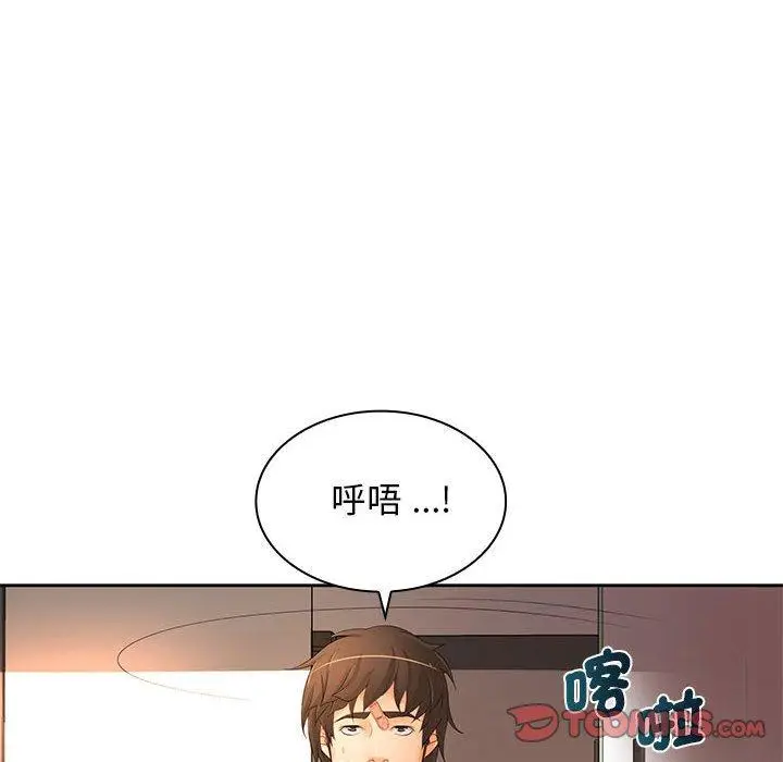 漫画《老婆至上》第12话第27张图