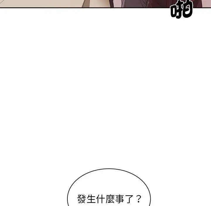 漫画《老婆至上》第12话第32张图