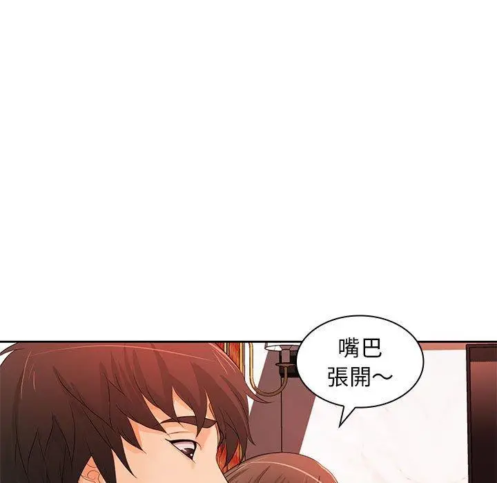 漫画《老婆至上》第12话第62张图