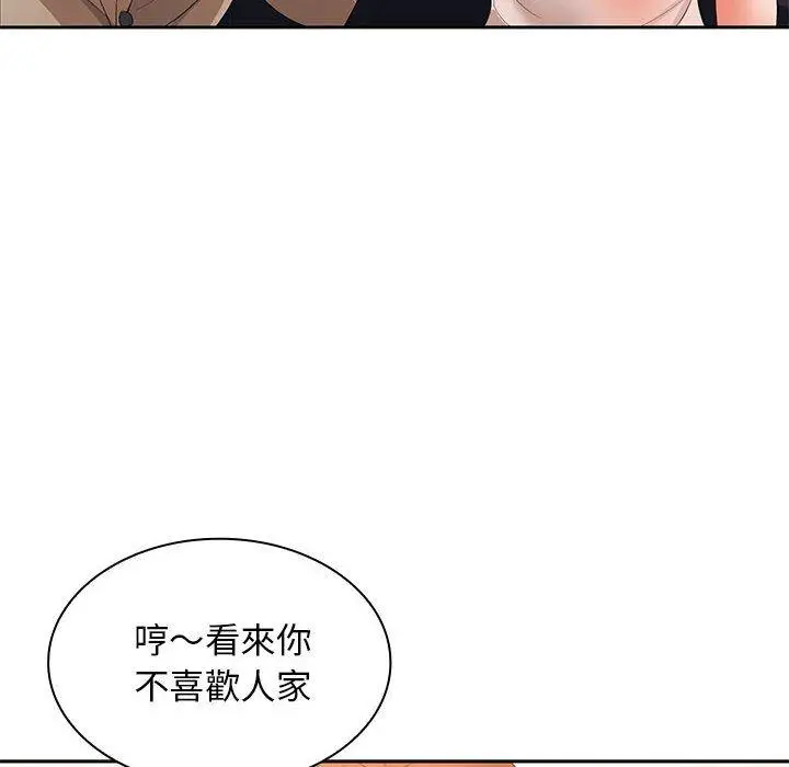 漫画《老婆至上》第12话第65张图