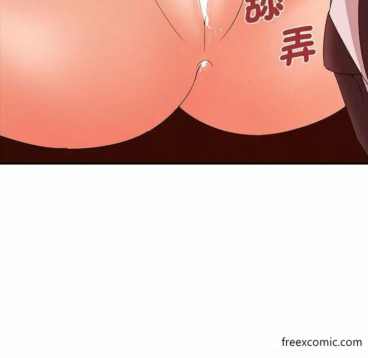 漫画《老婆至上》第16话第112张图