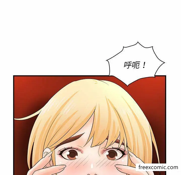 漫画《老婆至上》第16话第113张图