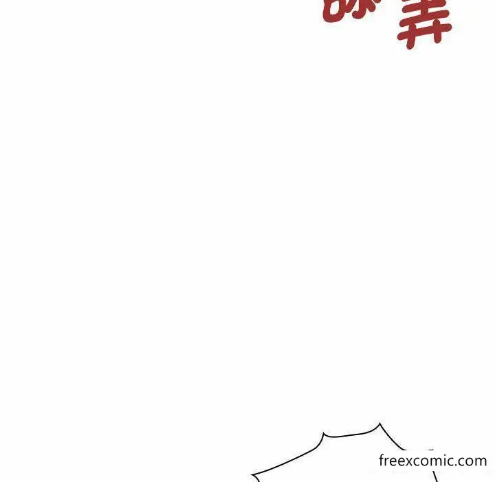 漫画《老婆至上》第16话第116张图