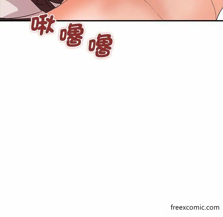 漫画《老婆至上》第16话第120张图